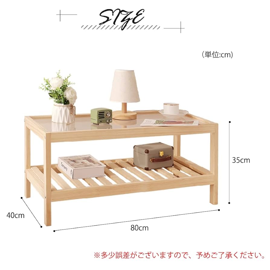 モダンセンターテーブル　80×45cm ガラス天板 棚付き ガラス天板テーブル 80×50 / ローテーブル 強化ガラス